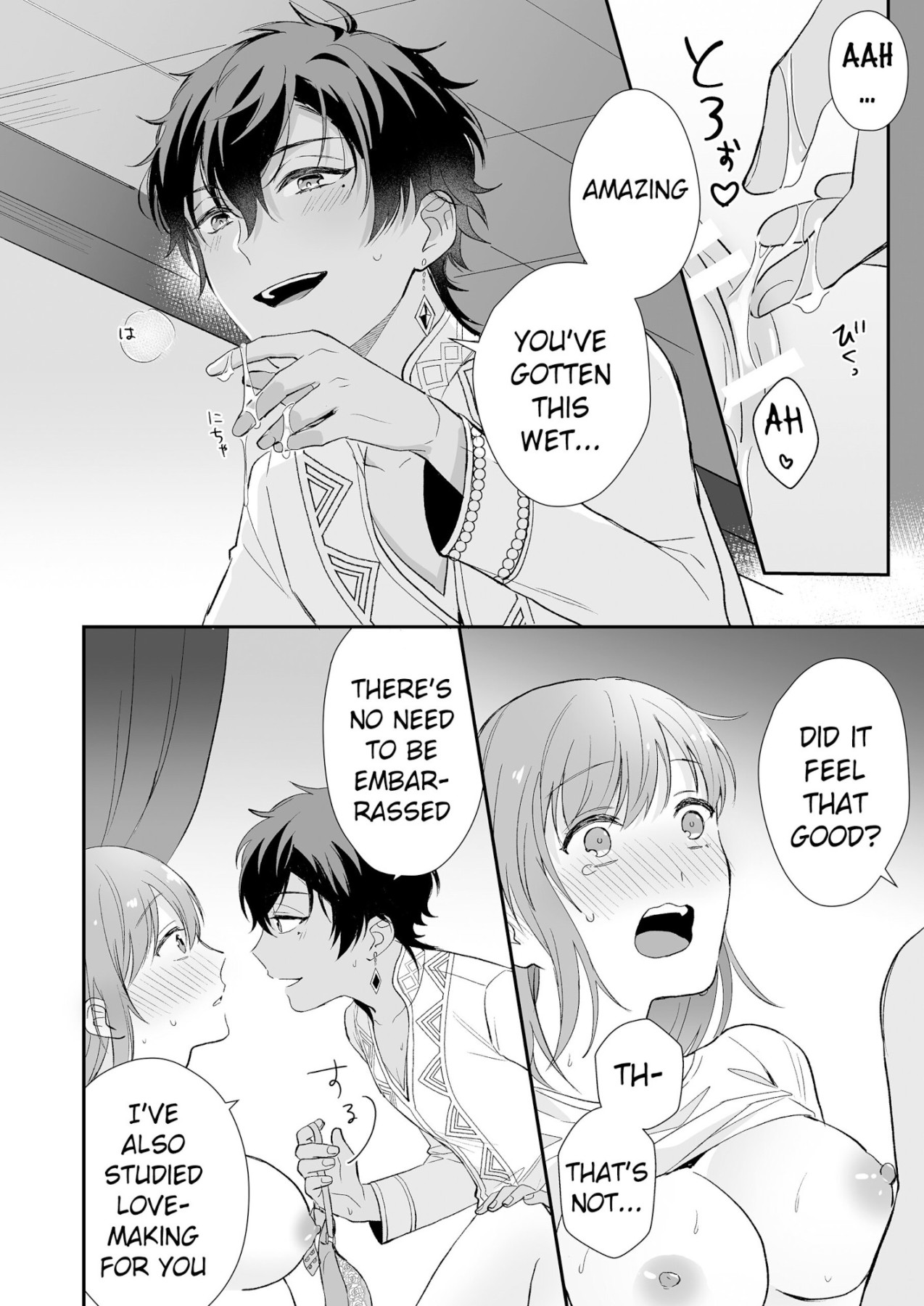 Hentai Manga Comic-My MMO Husband was a Spa Shota Sultan!-Read-20